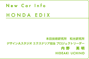 HONDA EDIX