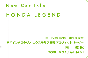 HONDA LEGEND