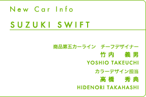 SUZUKI SWIFT