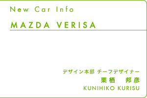 MAZDA VERISA